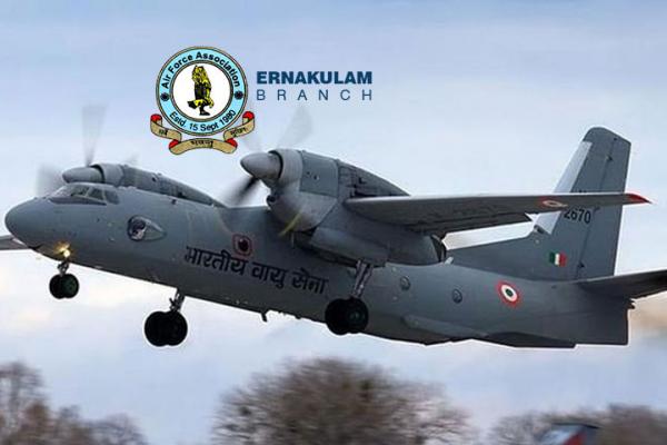 AFA Ernakulam